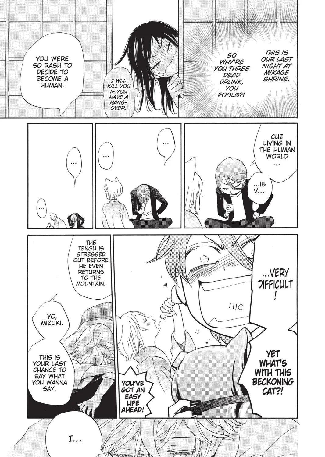 Read Kamisama Kiss chapter 147 image 48 on Lezhin