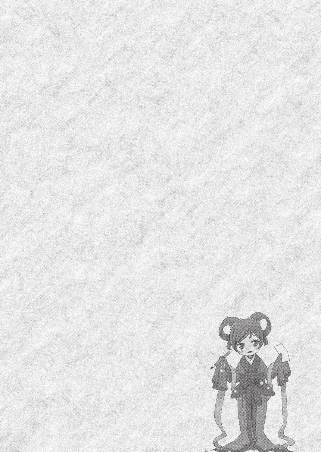 Read Kamisama Kiss chapter 148 image 2 on Lezhin