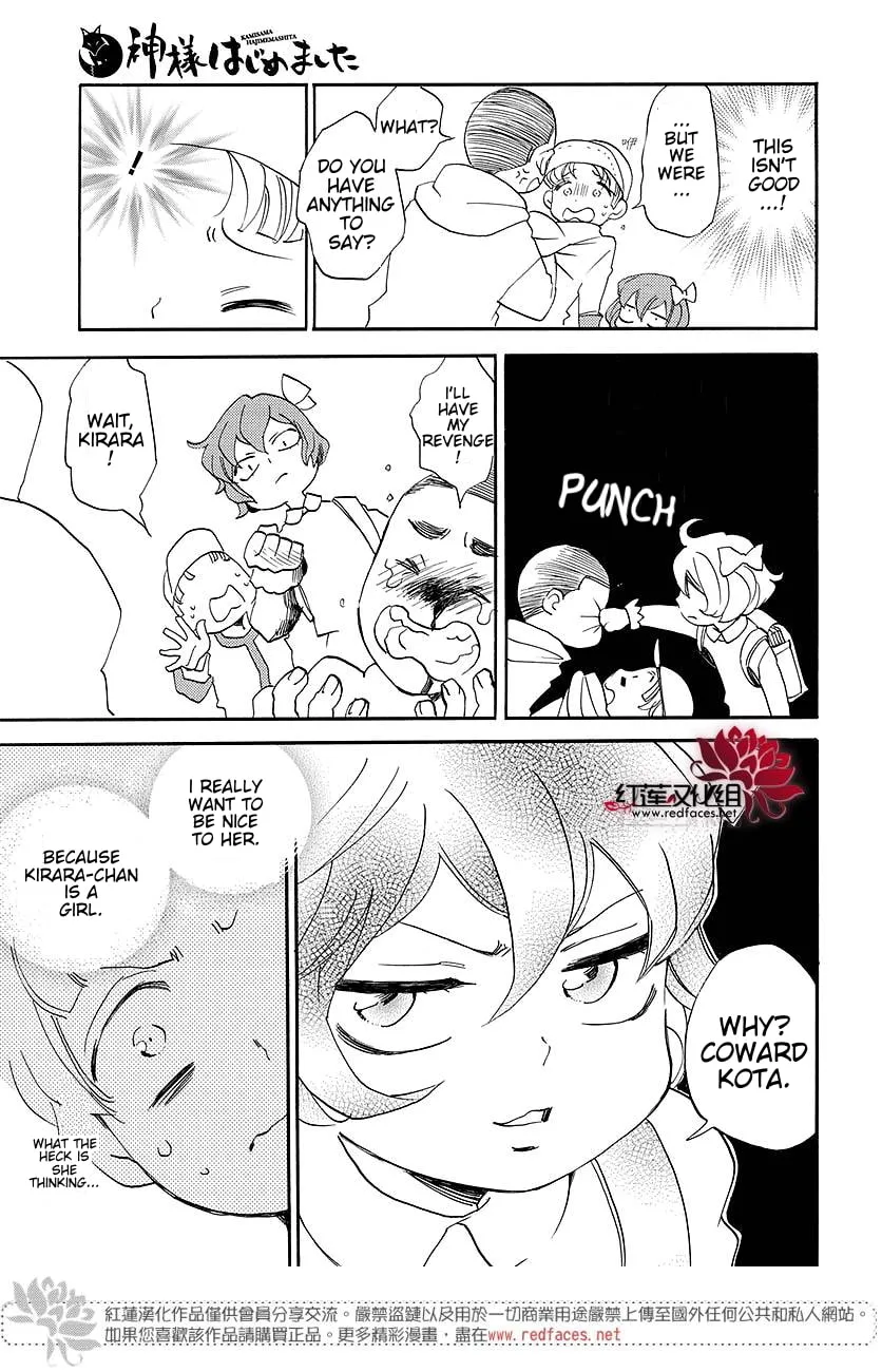 Read Kamisama Kiss chapter 149.6 image 2 on Lezhin