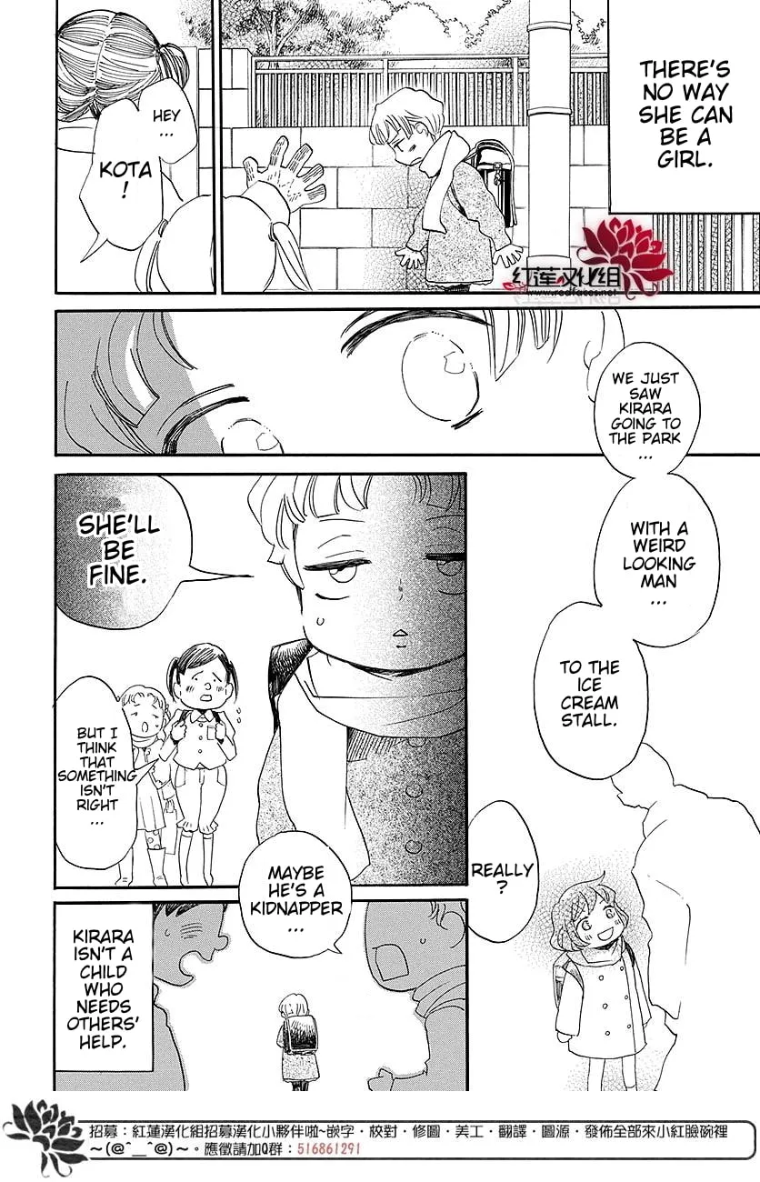 Read Kamisama Kiss chapter 149.6 image 3 on Lezhin