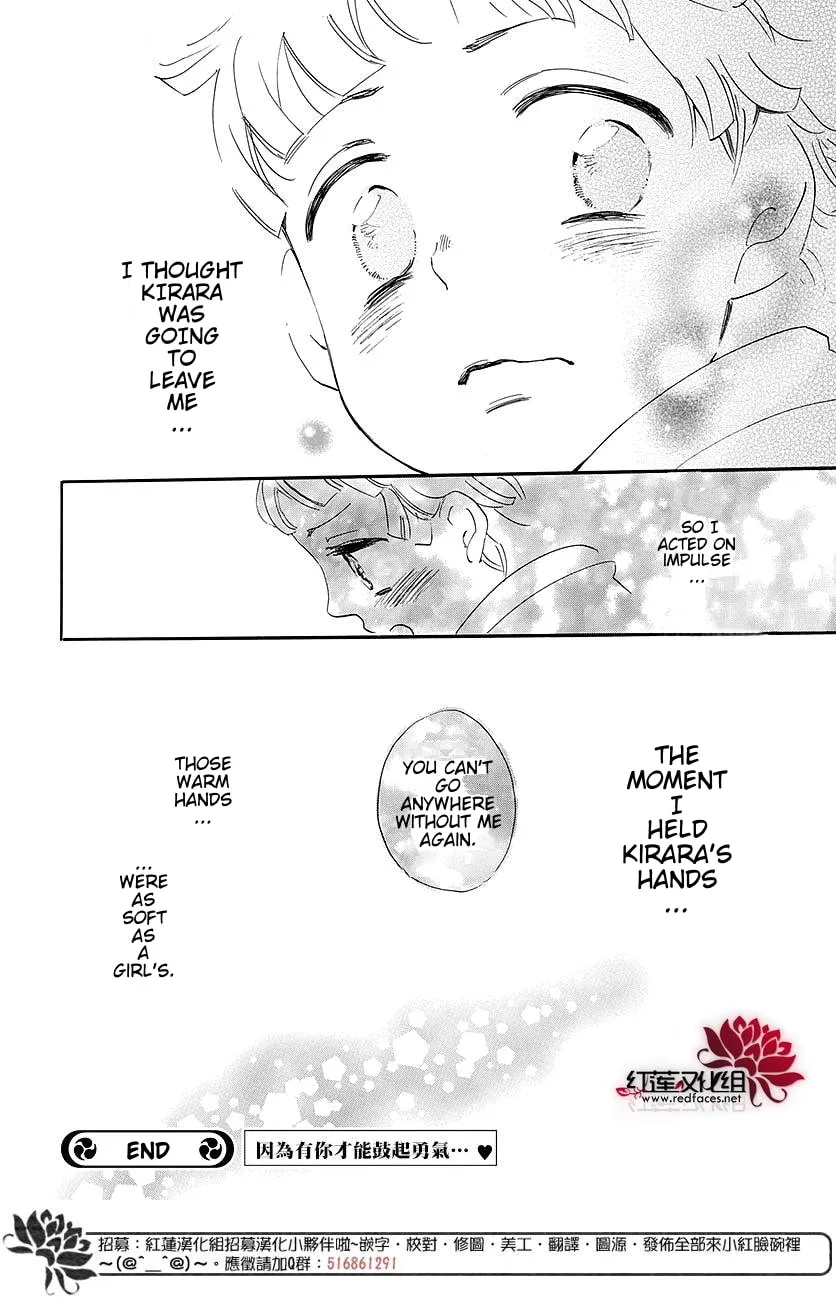 Read Kamisama Kiss chapter 149.6 image 7 on Lezhin
