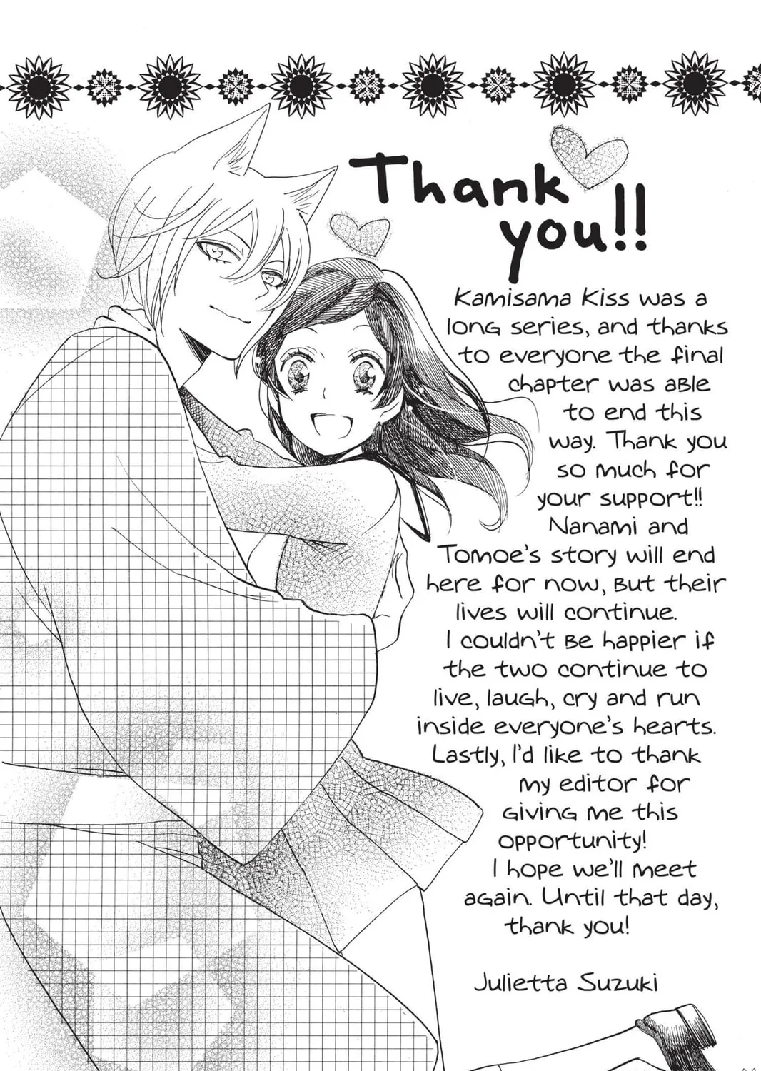 Read Kamisama Kiss chapter 149 image 2 on Lezhin