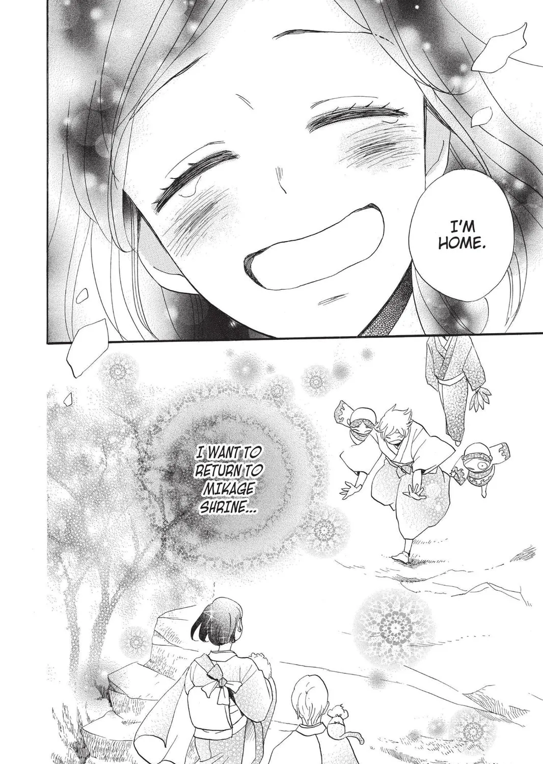 Read Kamisama Kiss chapter 149 image 64 on Lezhin