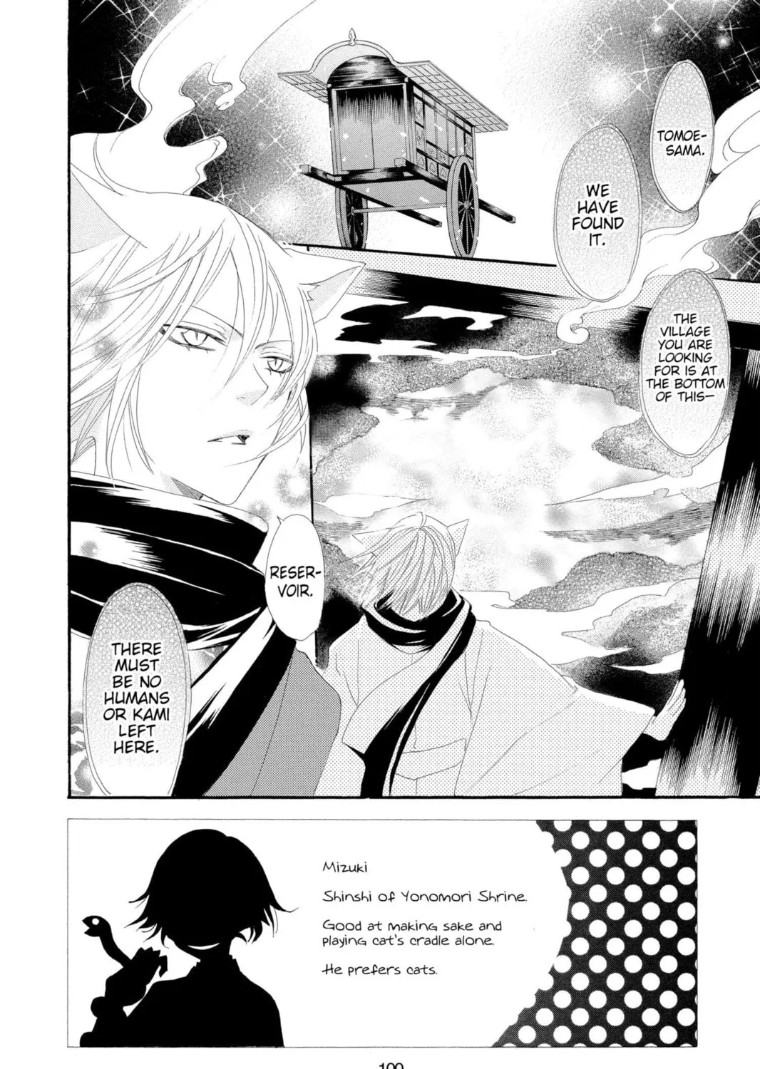 Read Kamisama Kiss chapter 16 image 2 on Lezhin