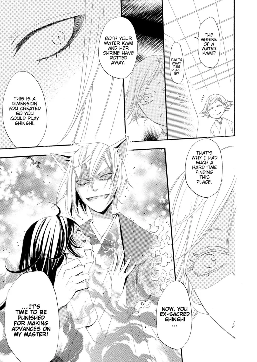 Read Kamisama Kiss chapter 16 image 32 on Lezhin