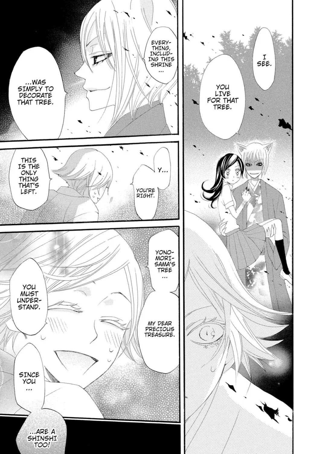 Read Kamisama Kiss chapter 16 image 40 on Lezhin
