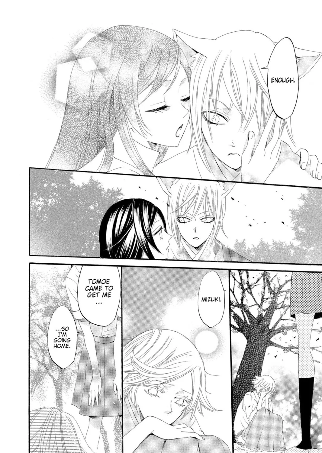 Read Kamisama Kiss chapter 16 image 46 on Lezhin