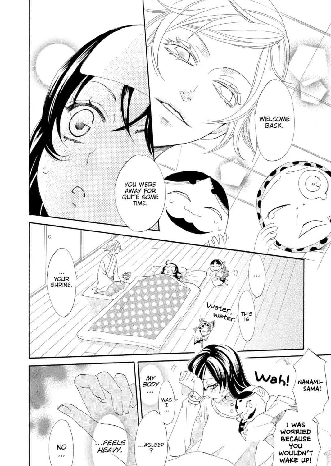 Read Kamisama Kiss chapter 18 image 46 on Lezhin