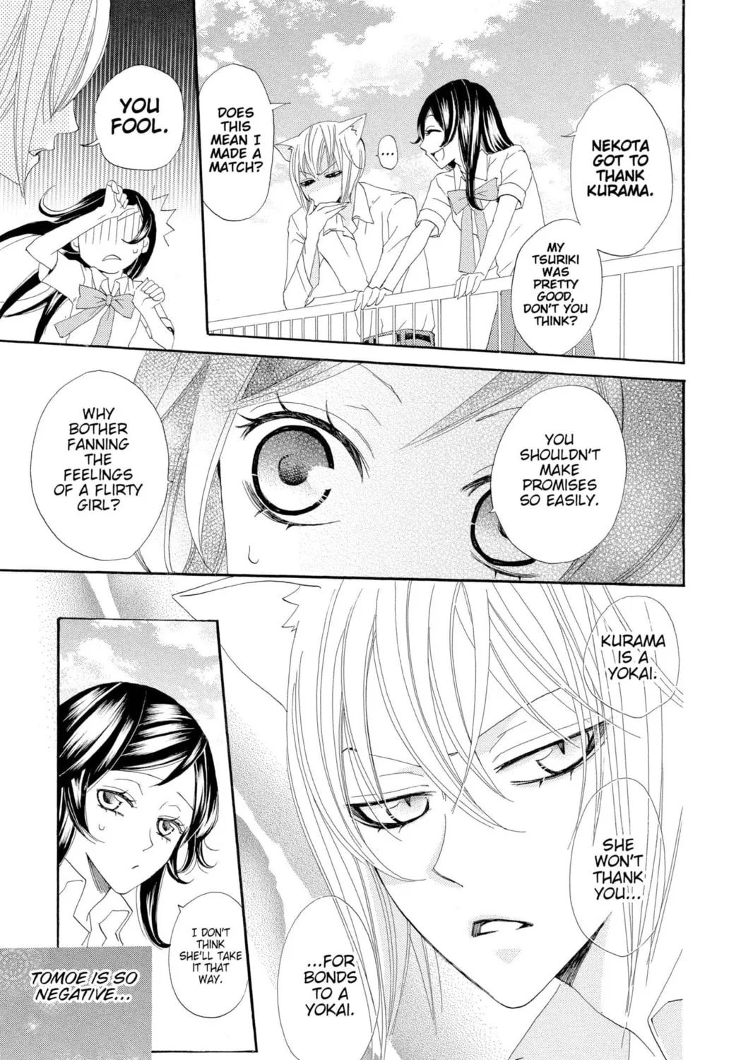 Read Kamisama Kiss chapter 19 image 32 on Lezhin