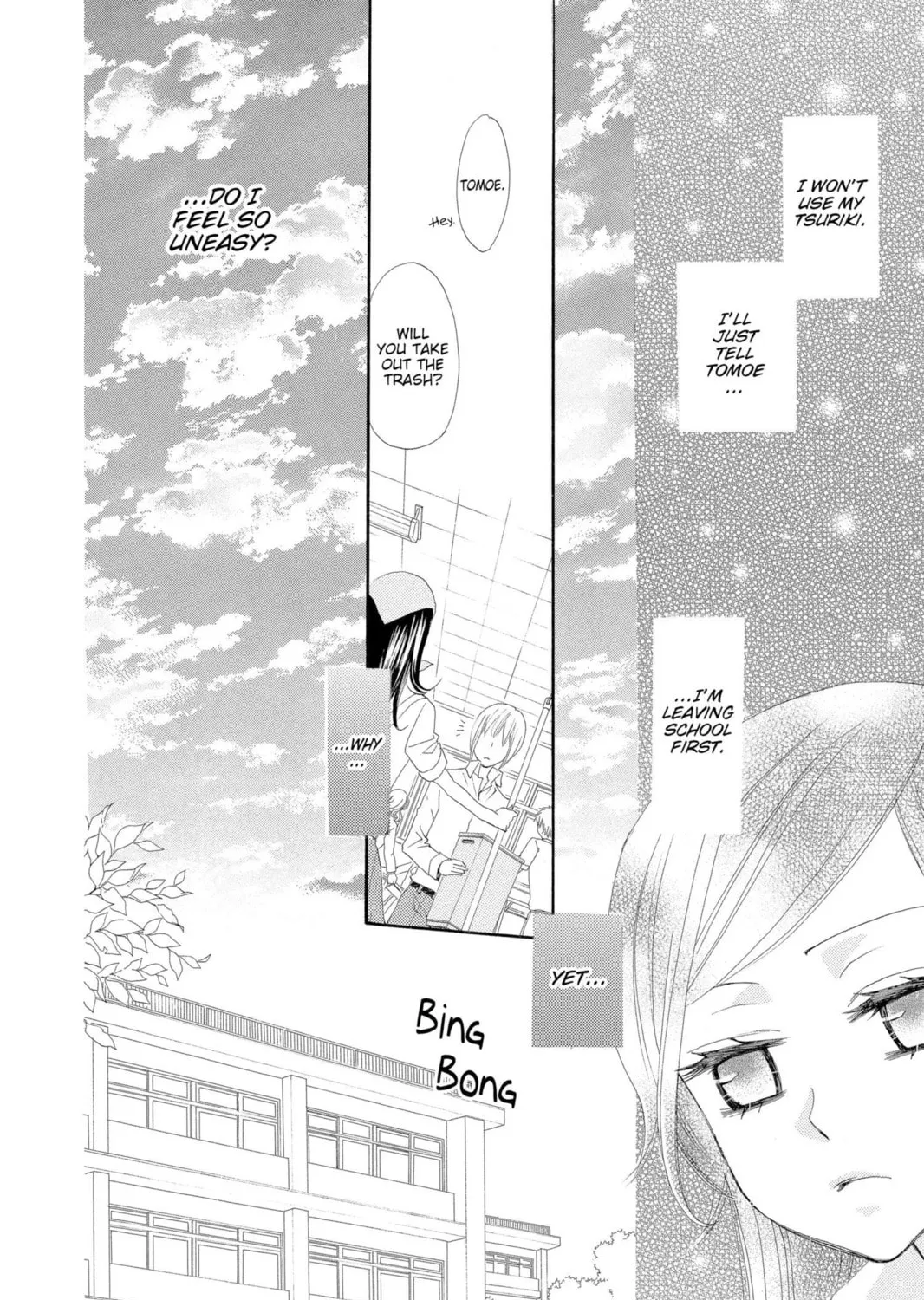 Read Kamisama Kiss chapter 19 image 46 on Lezhin