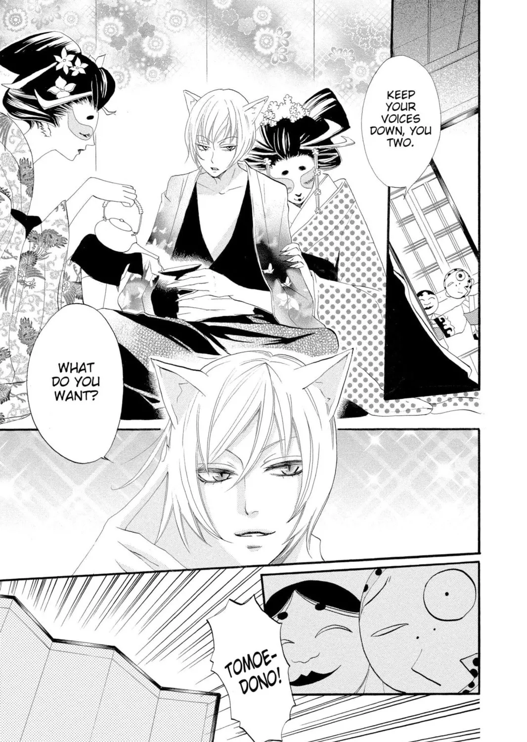 Read Kamisama Kiss chapter 2 image 16 on Lezhin