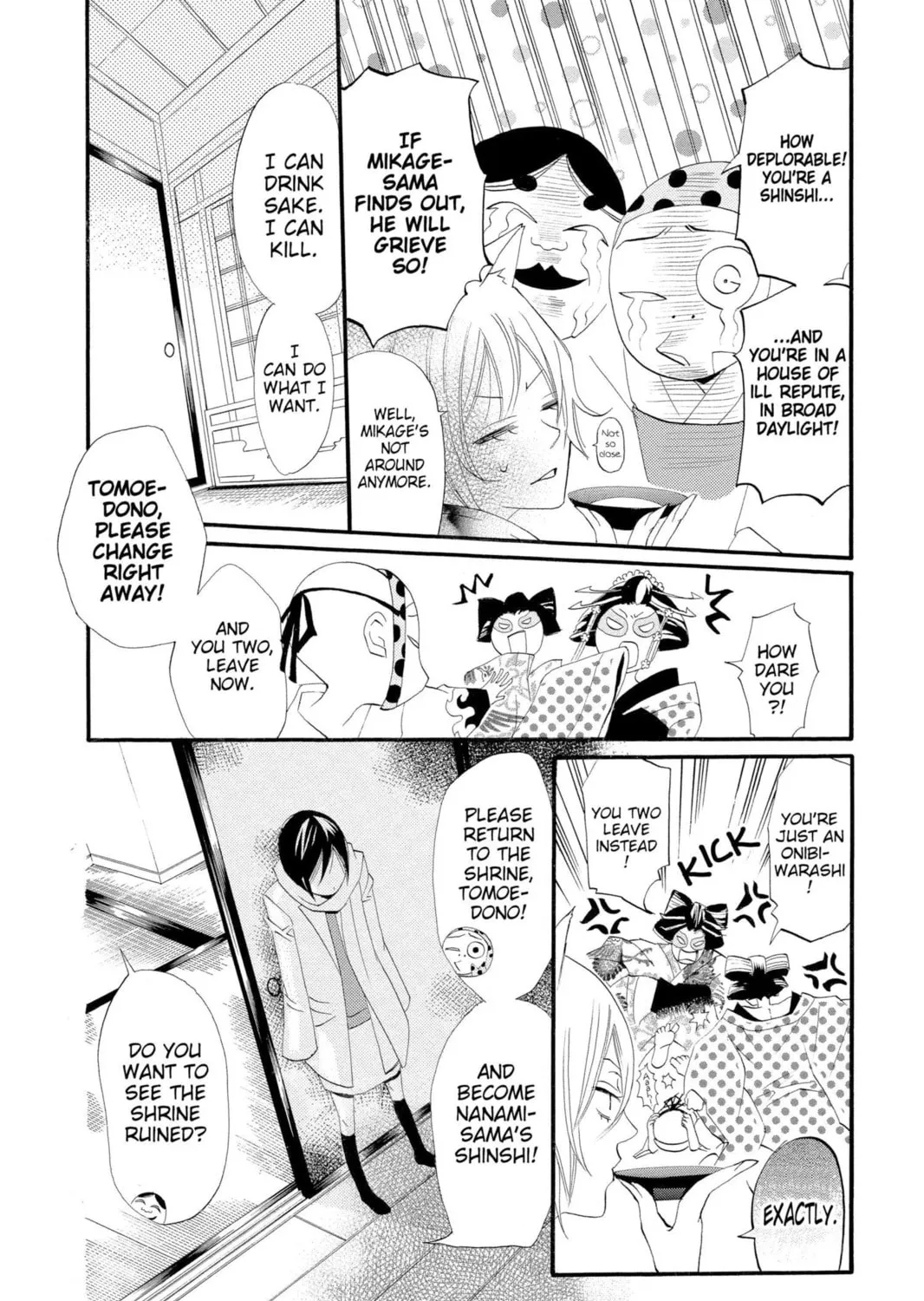 Read Kamisama Kiss chapter 2 image 18 on Lezhin