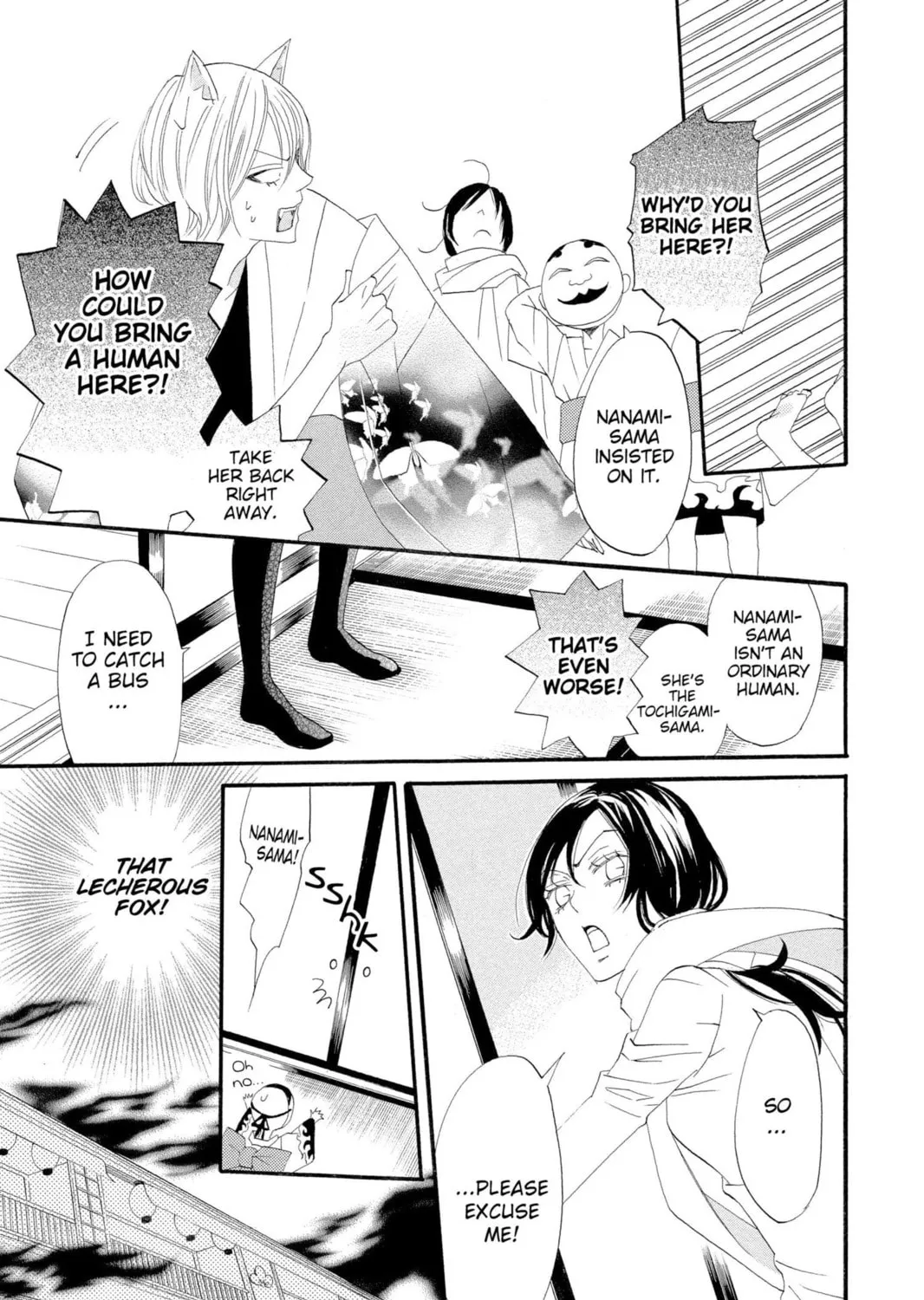 Read Kamisama Kiss chapter 2 image 24 on Lezhin