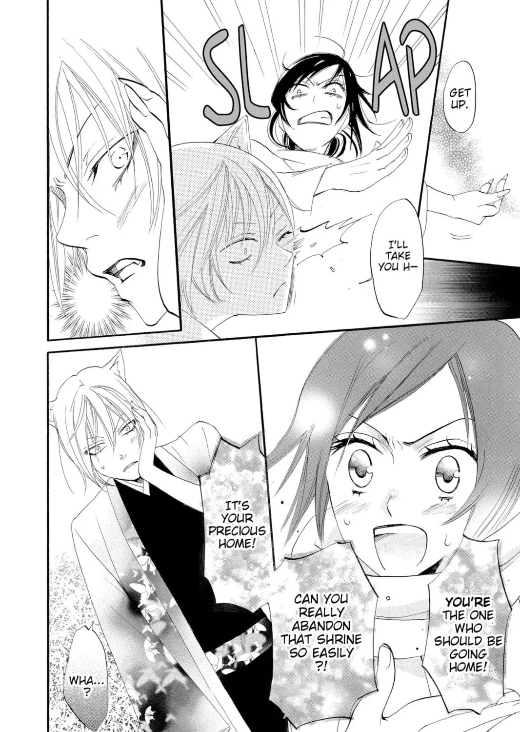 Read Kamisama Kiss chapter 2 image 30 on Lezhin