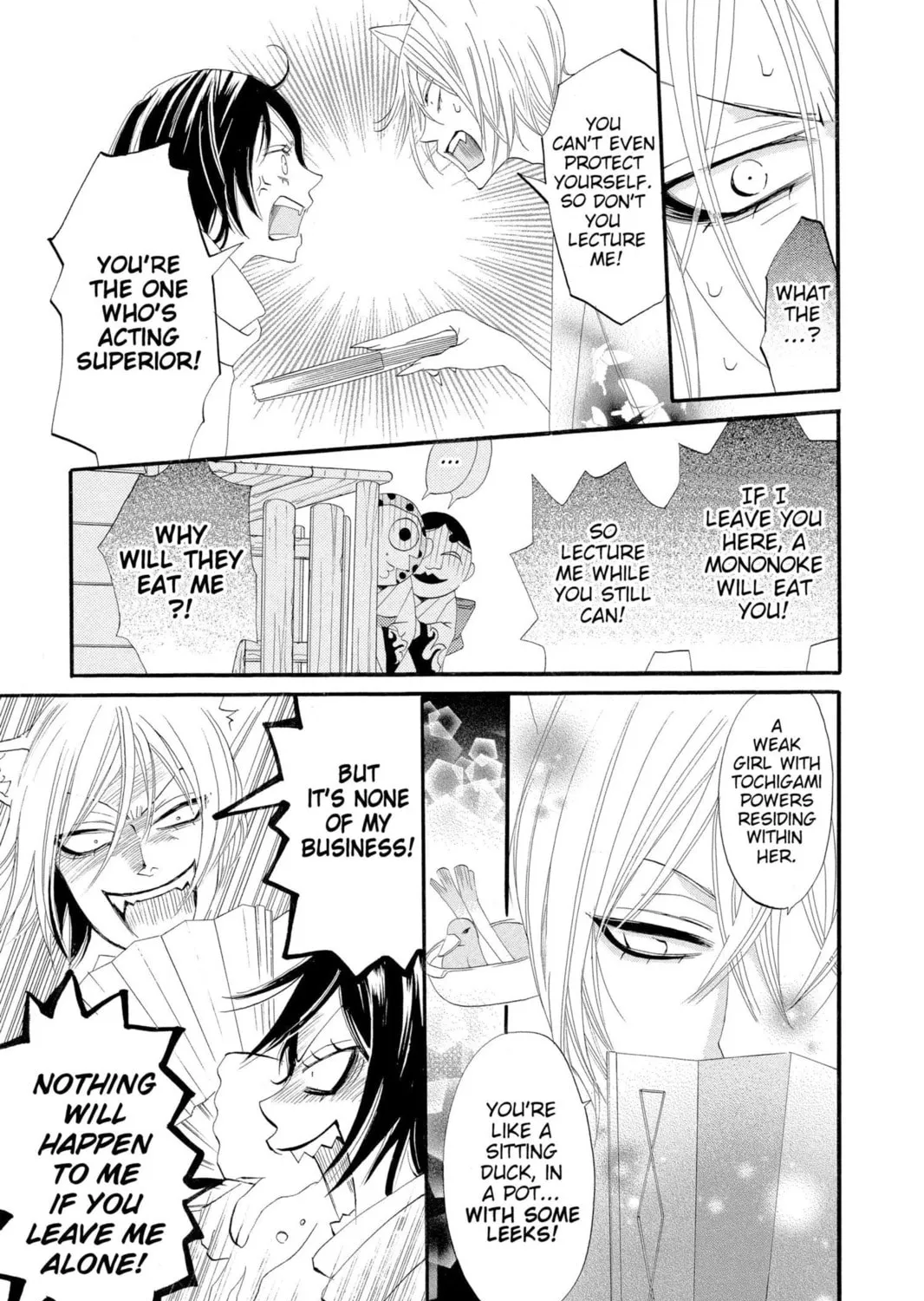Read Kamisama Kiss chapter 2 image 32 on Lezhin