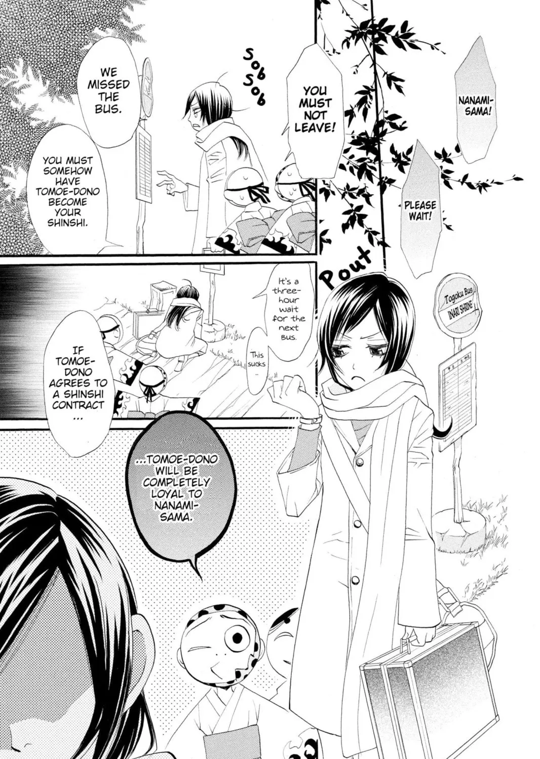 Read Kamisama Kiss chapter 2 image 36 on Lezhin