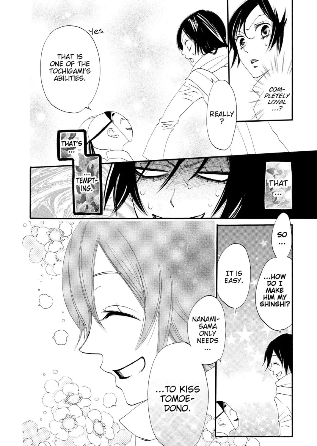 Read Kamisama Kiss chapter 2 image 38 on Lezhin