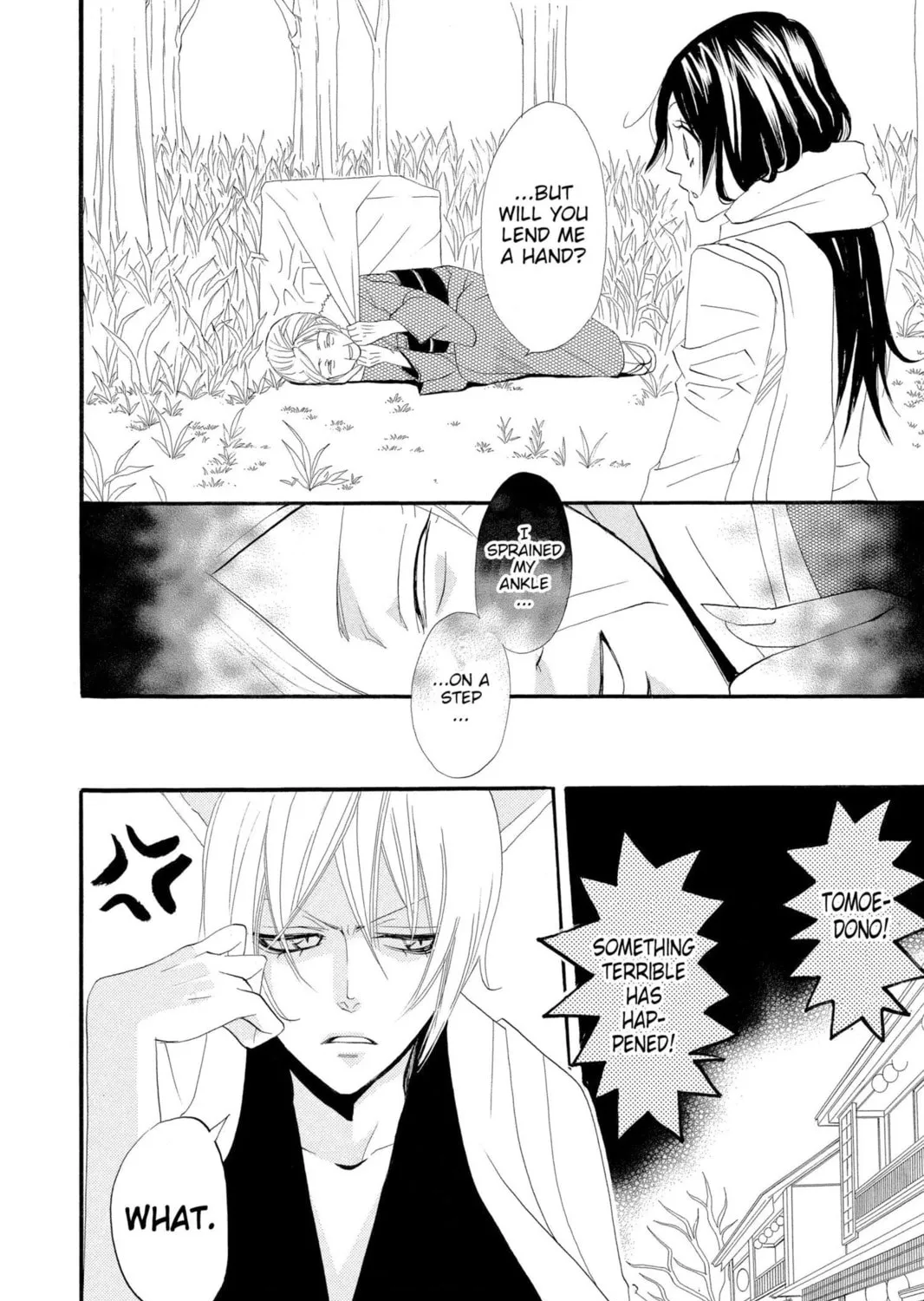 Read Kamisama Kiss chapter 2 image 42 on Lezhin