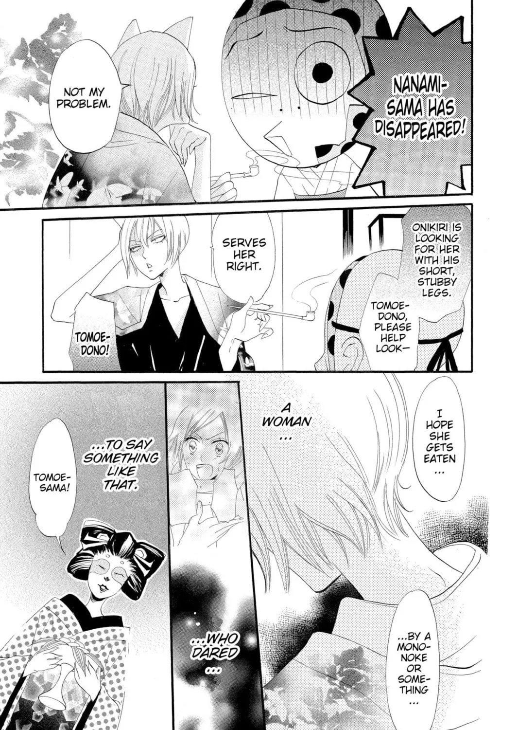 Read Kamisama Kiss chapter 2 image 44 on Lezhin