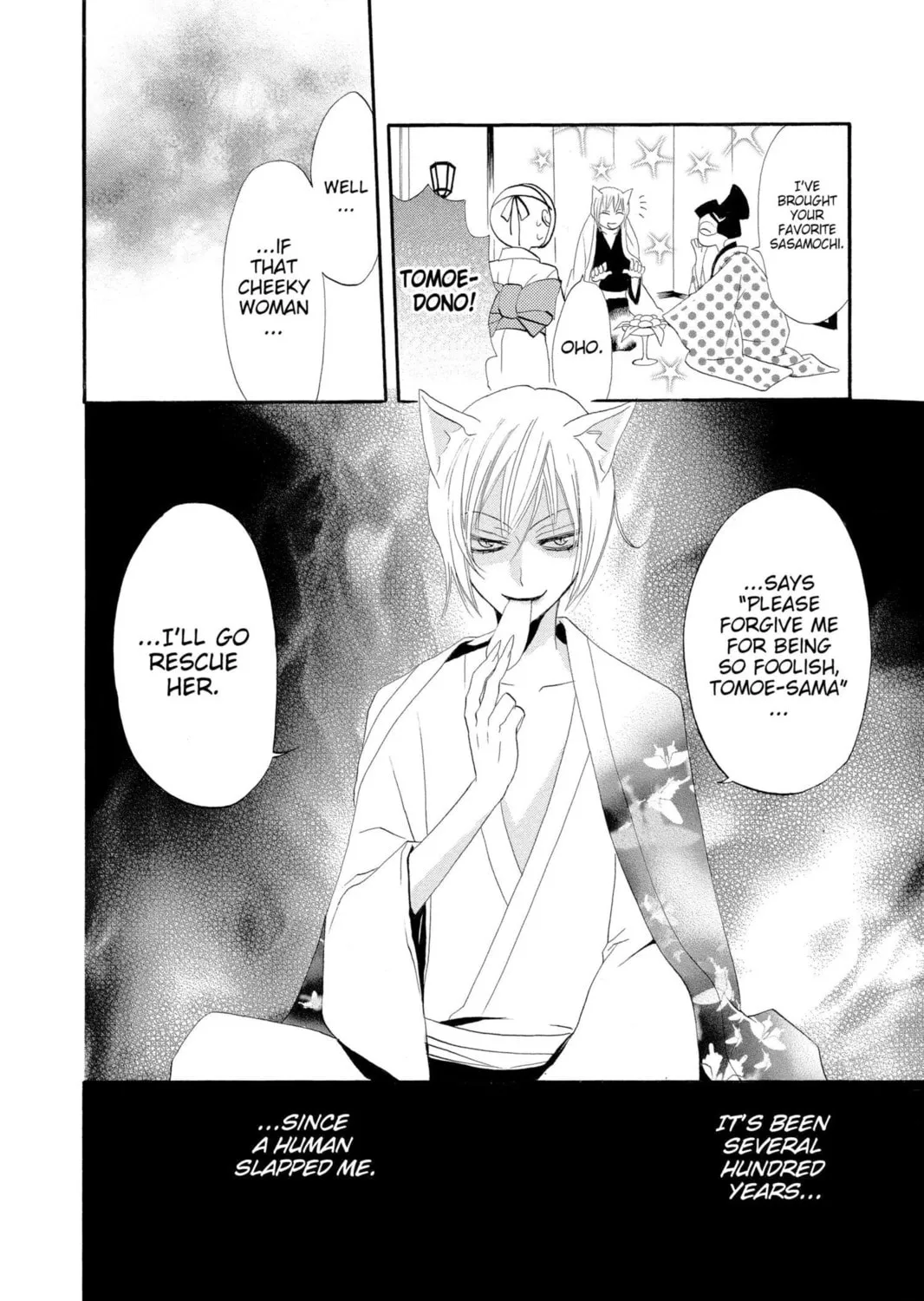 Read Kamisama Kiss chapter 2 image 46 on Lezhin