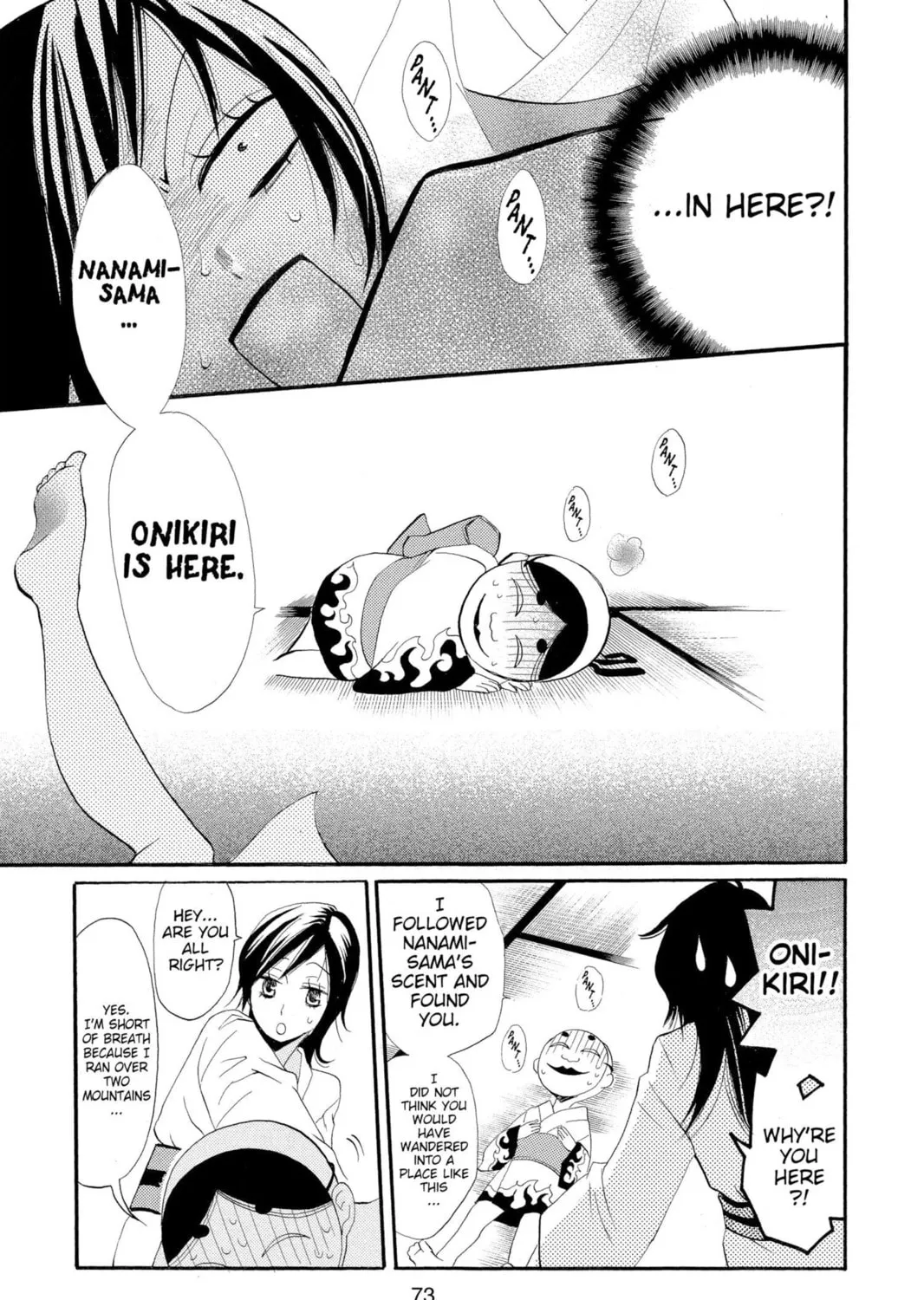 Read Kamisama Kiss chapter 2 image 56 on Lezhin