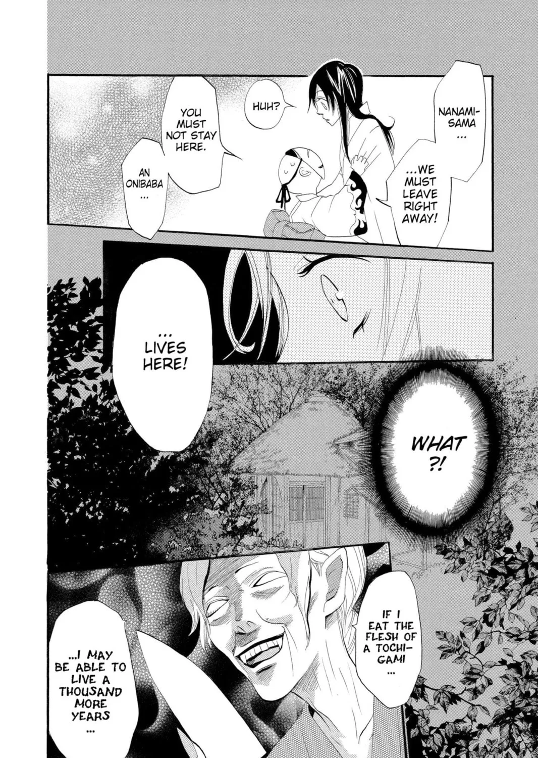 Read Kamisama Kiss chapter 2 image 58 on Lezhin