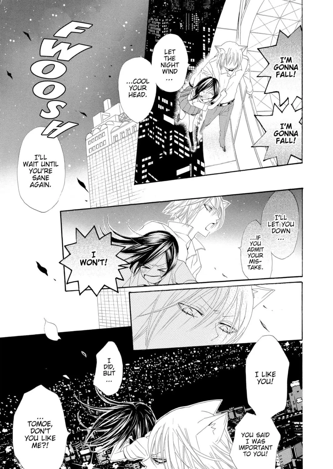 Read Kamisama Kiss chapter 20 image 44 on Lezhin