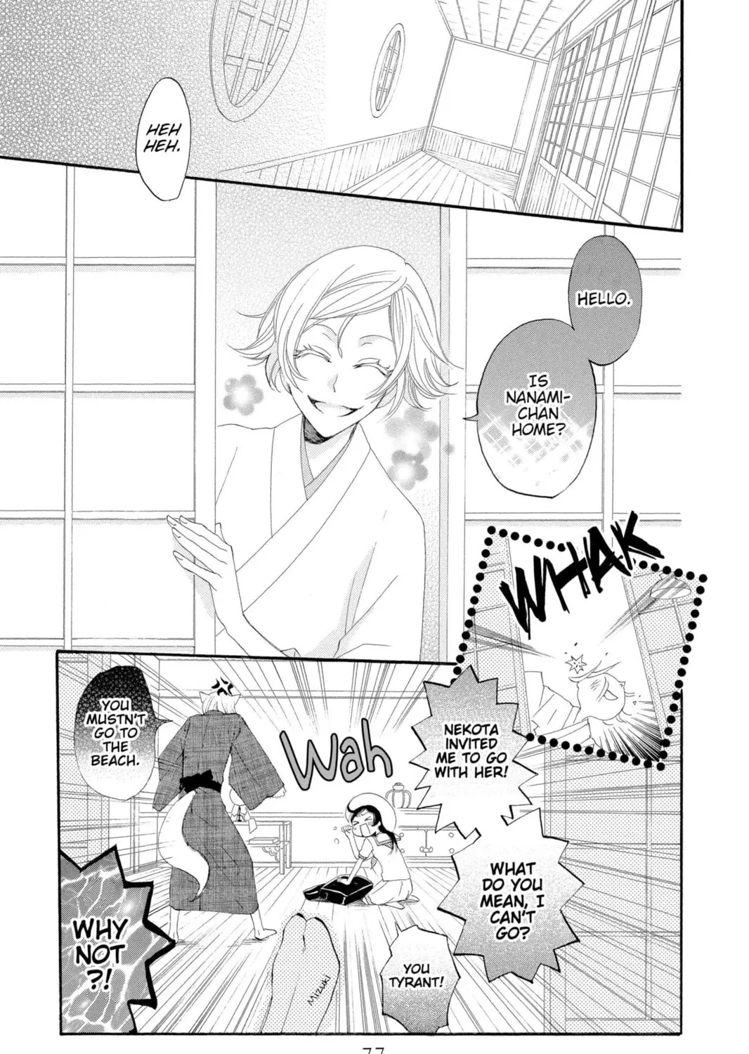 Read Kamisama Kiss chapter 21 image 16 on Lezhin