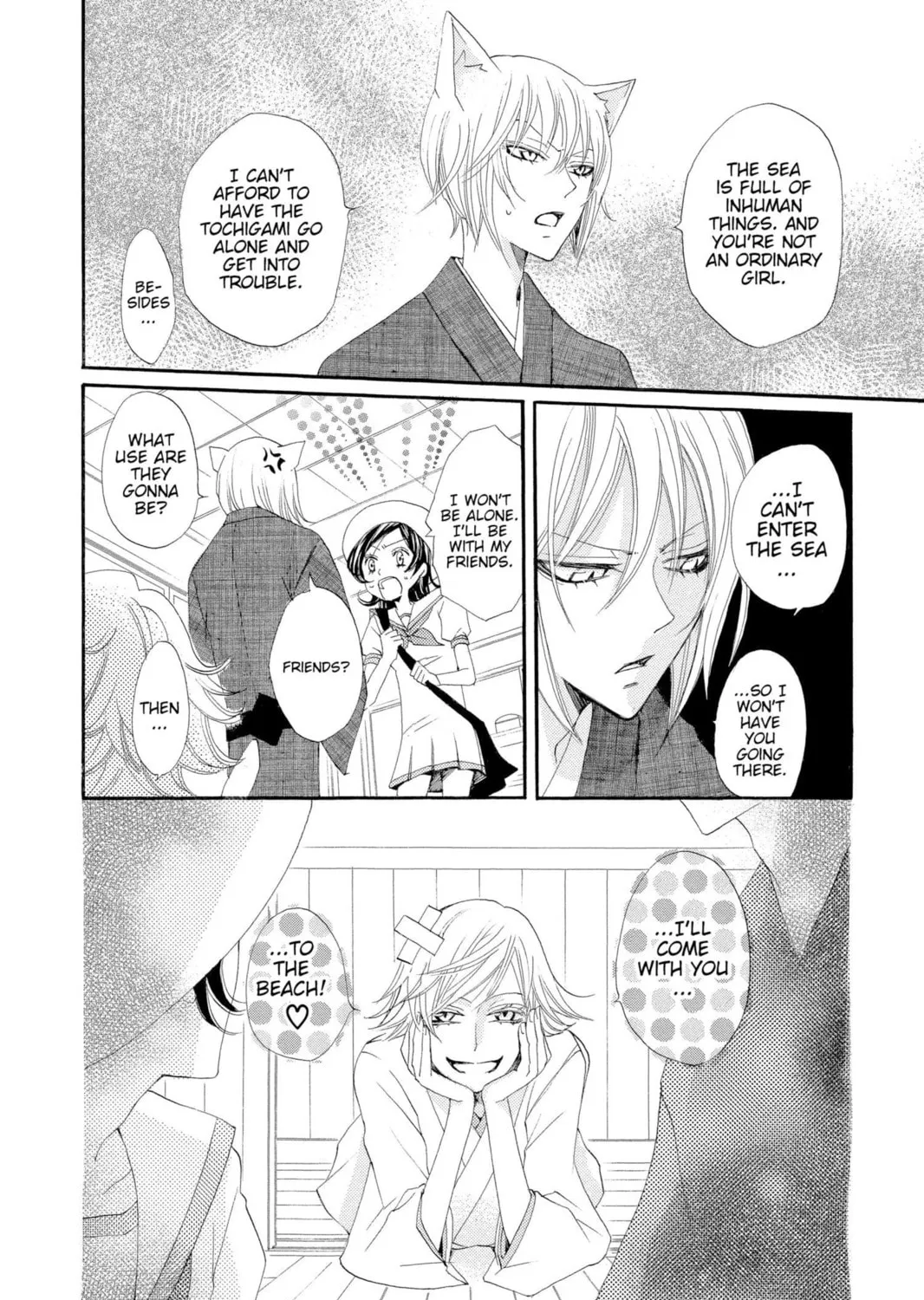 Read Kamisama Kiss chapter 21 image 18 on Lezhin