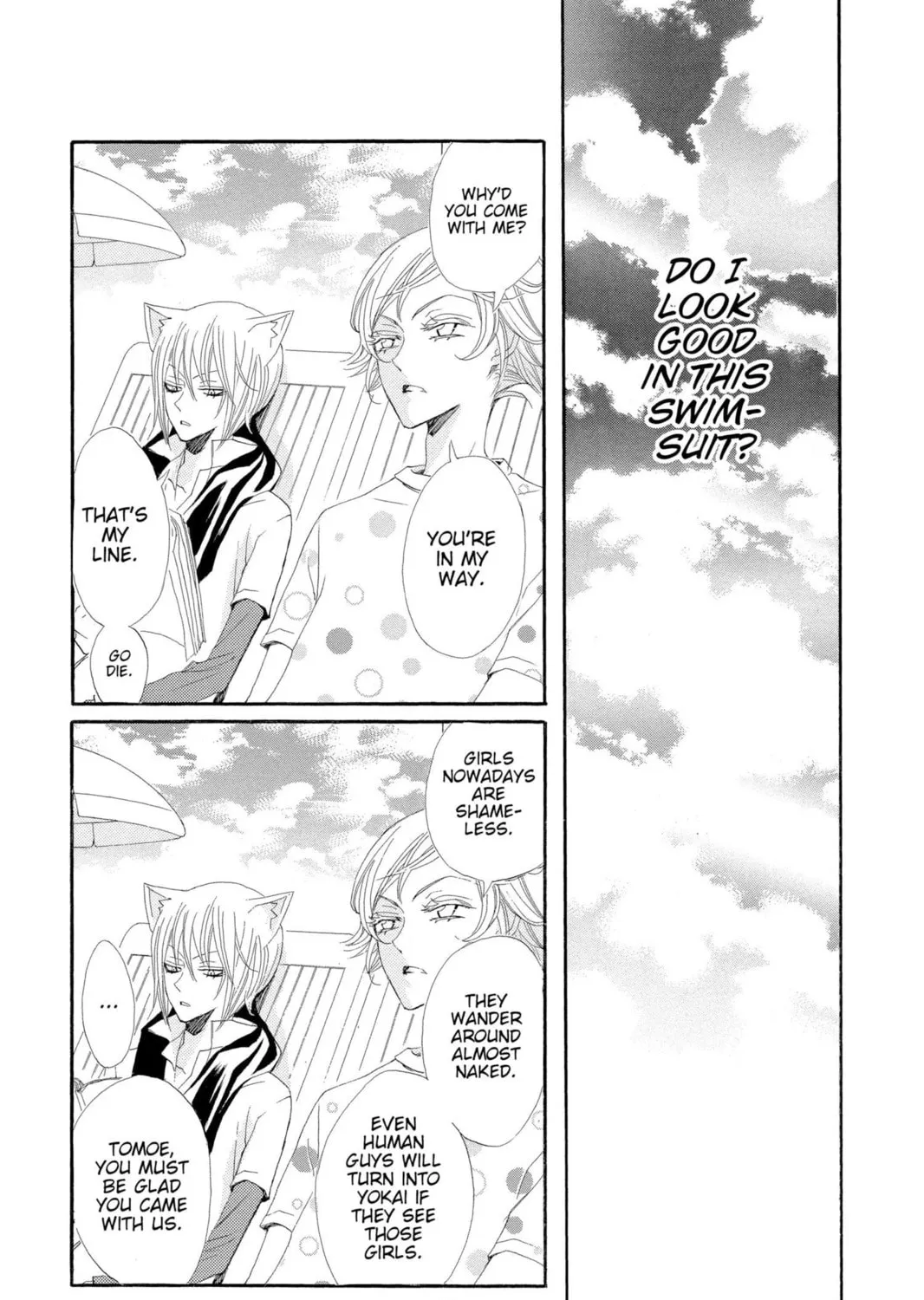 Read Kamisama Kiss chapter 21 image 28 on Lezhin