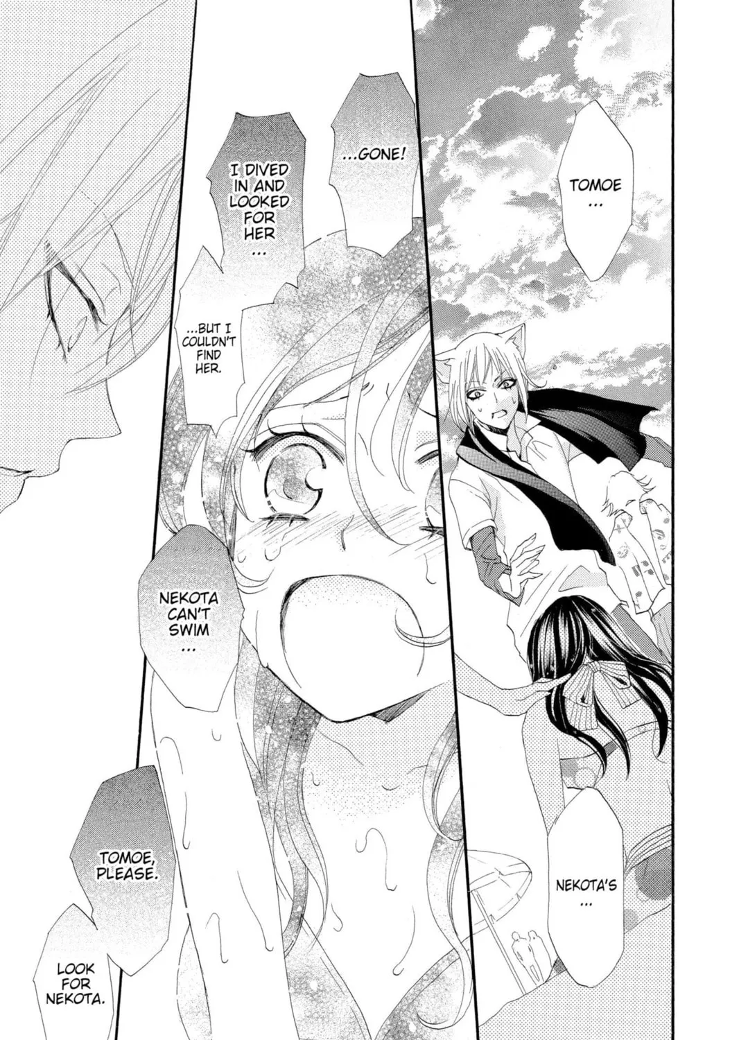 Read Kamisama Kiss chapter 21 image 48 on Lezhin