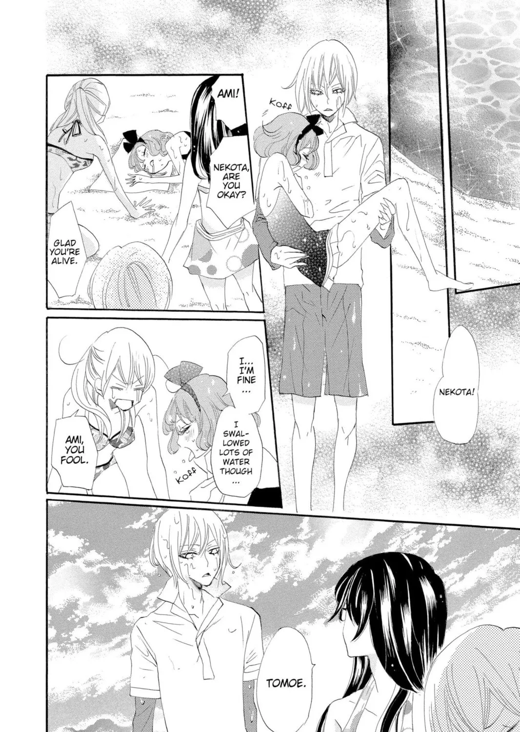 Read Kamisama Kiss chapter 21 image 54 on Lezhin