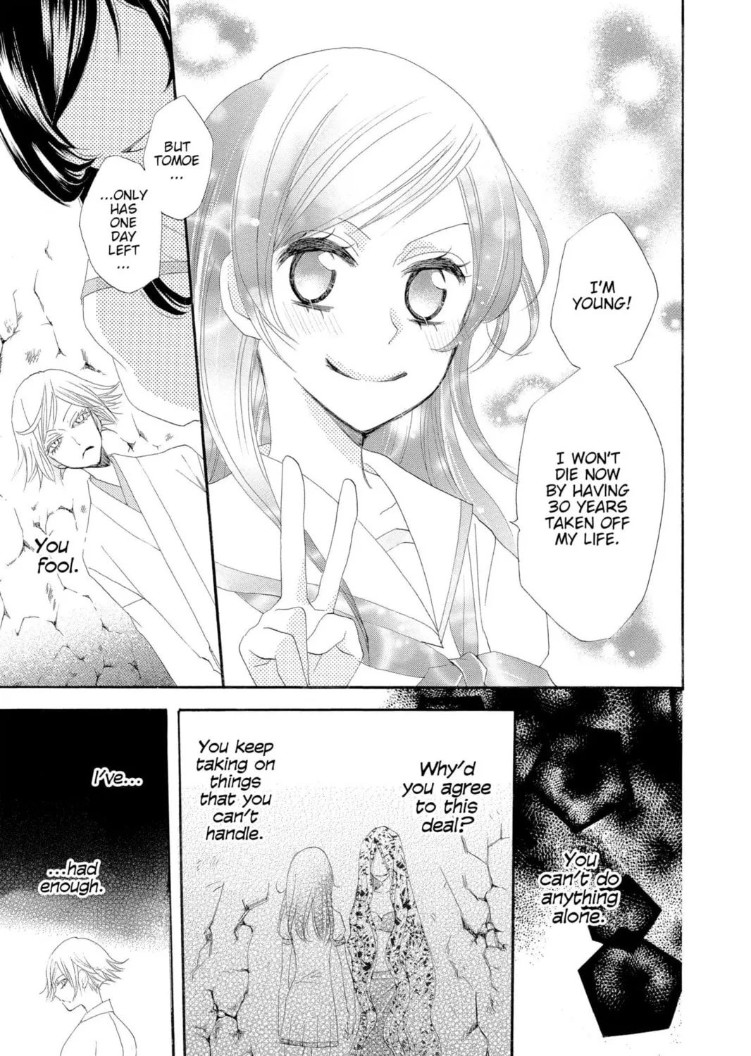 Read Kamisama Kiss chapter 23 image 44 on Lezhin