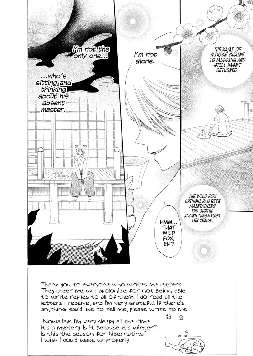 Read Kamisama Kiss chapter 25 image 2 on Lezhin