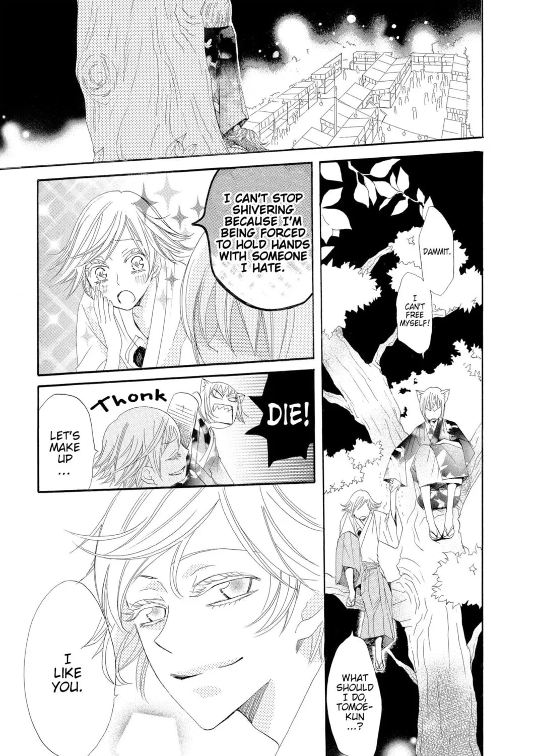 Read Kamisama Kiss chapter 25 image 32 on Lezhin