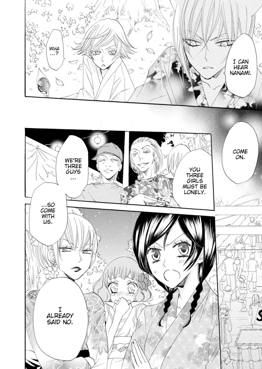 Read Kamisama Kiss chapter 25 image 46 on Lezhin