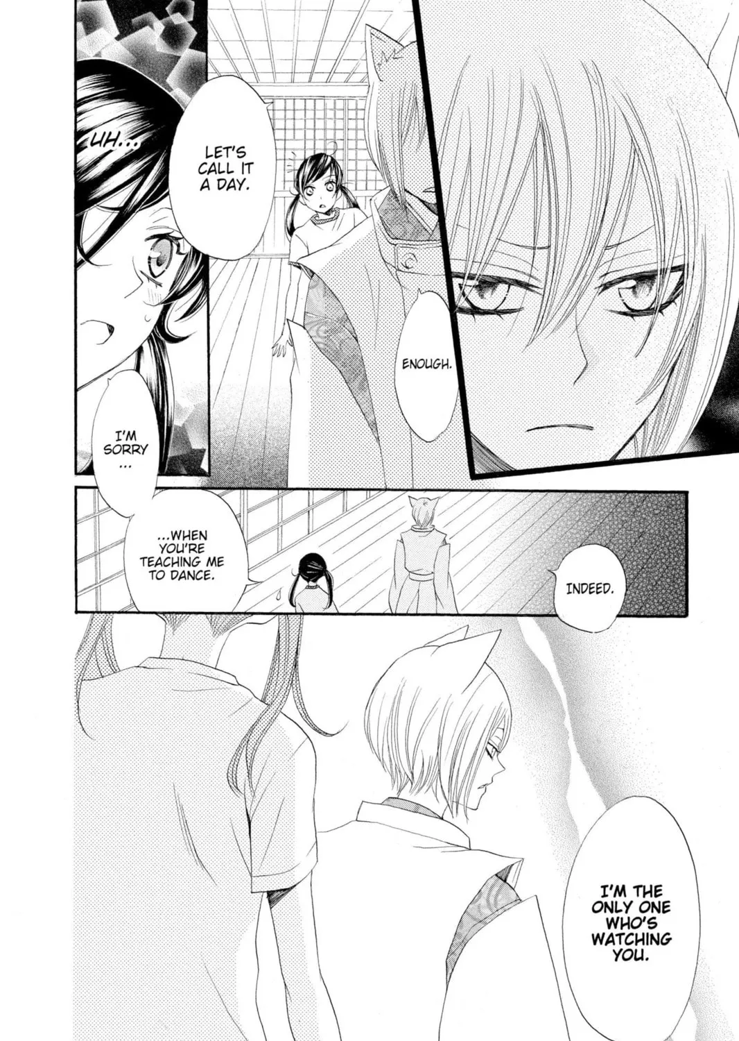 Read Kamisama Kiss chapter 27 image 46 on Lezhin