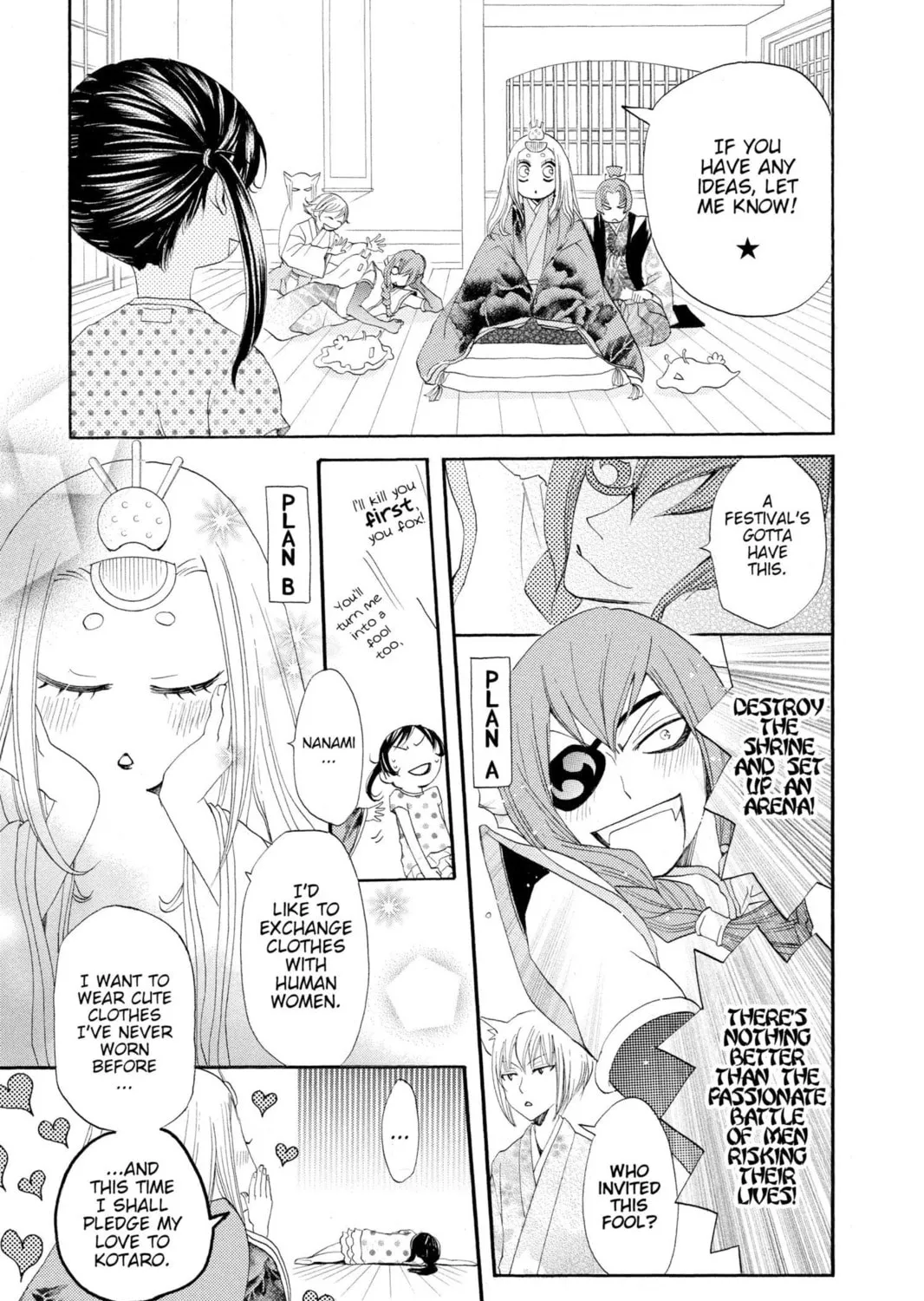 Read Kamisama Kiss chapter 29 image 28 on Lezhin