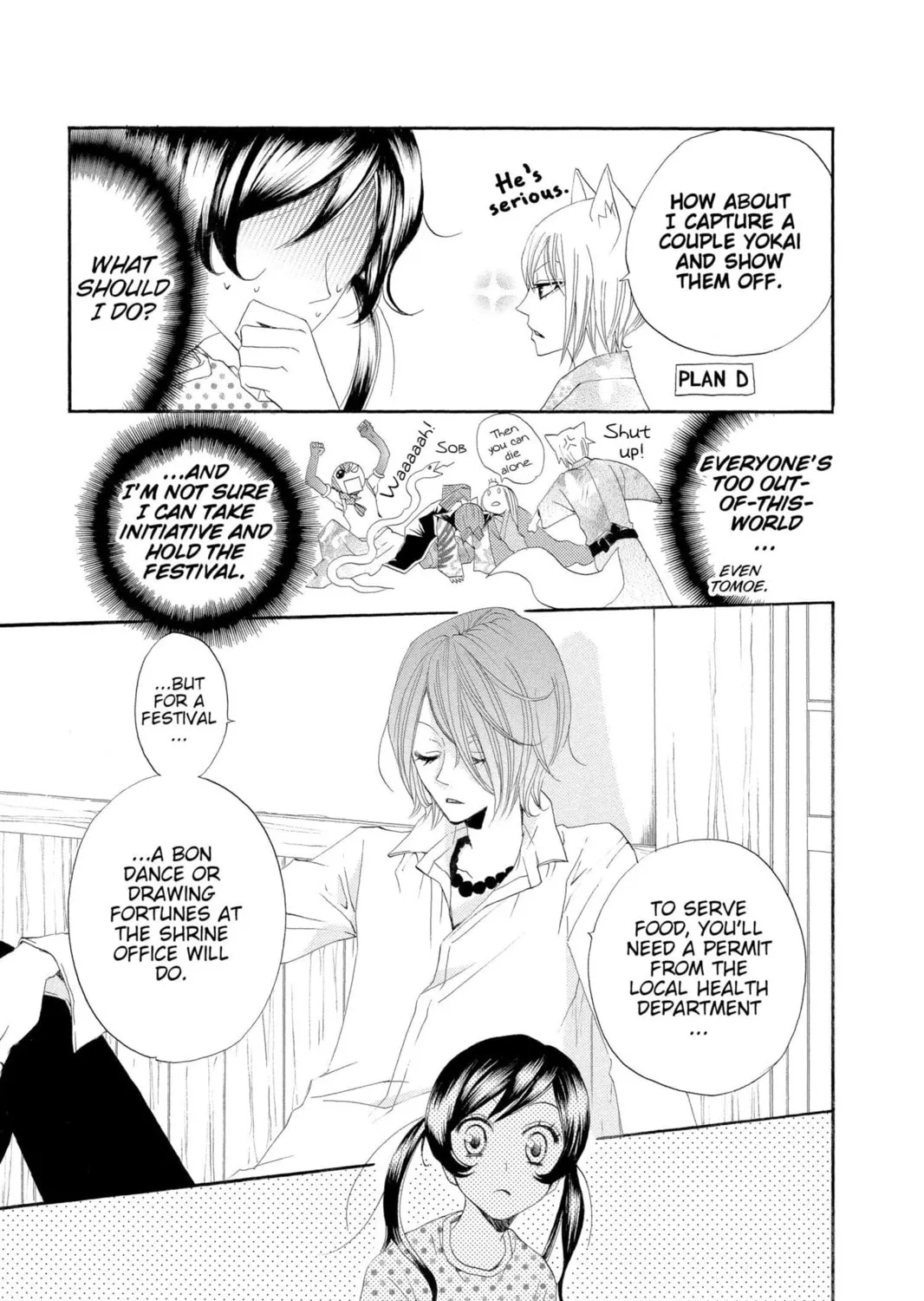 Read Kamisama Kiss chapter 29 image 32 on Lezhin