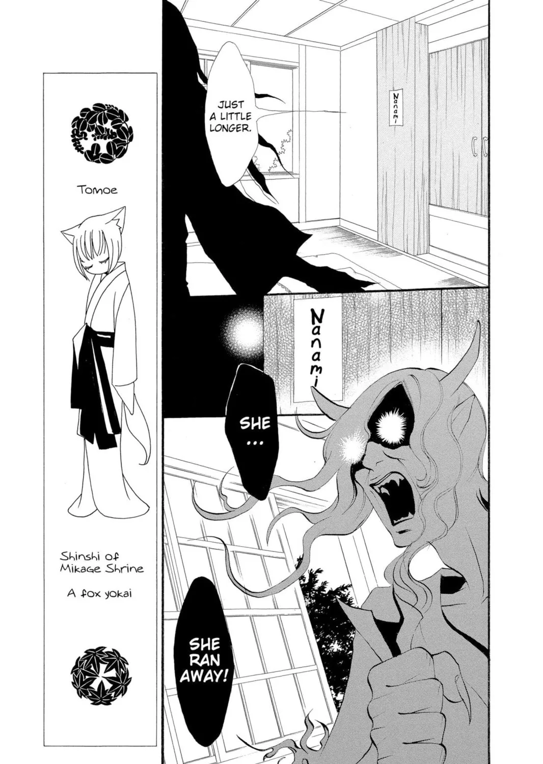 Read Kamisama Kiss chapter 3 image 12 on Lezhin