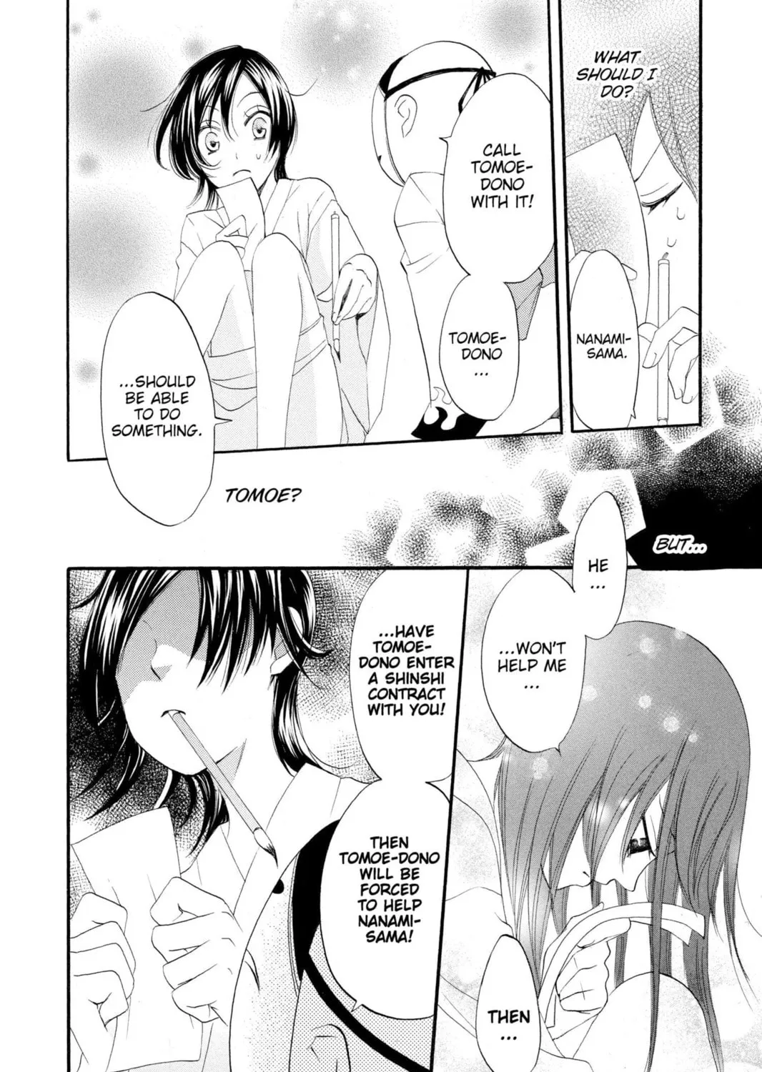 Read Kamisama Kiss chapter 3 image 18 on Lezhin
