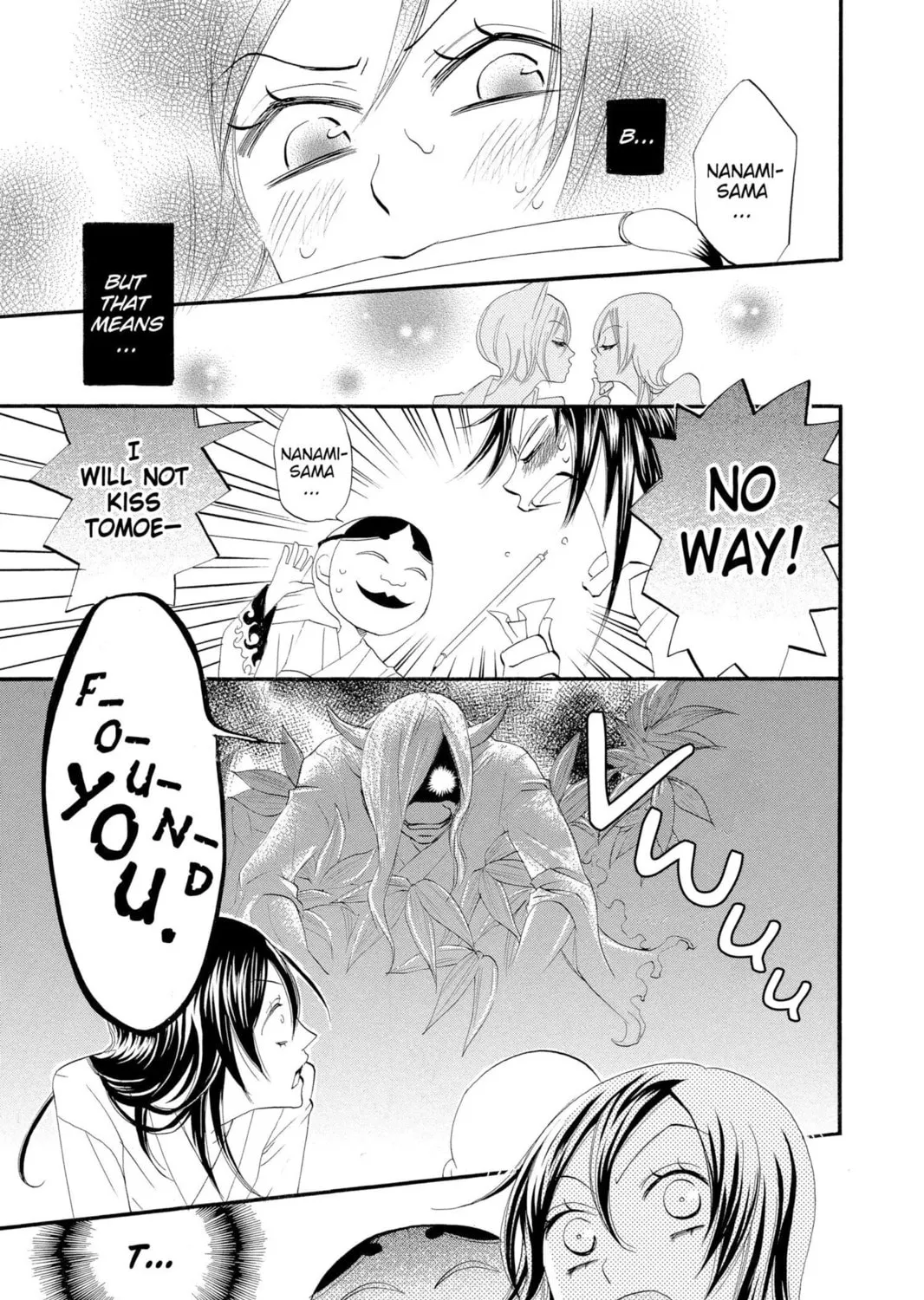 Read Kamisama Kiss chapter 3 image 20 on Lezhin