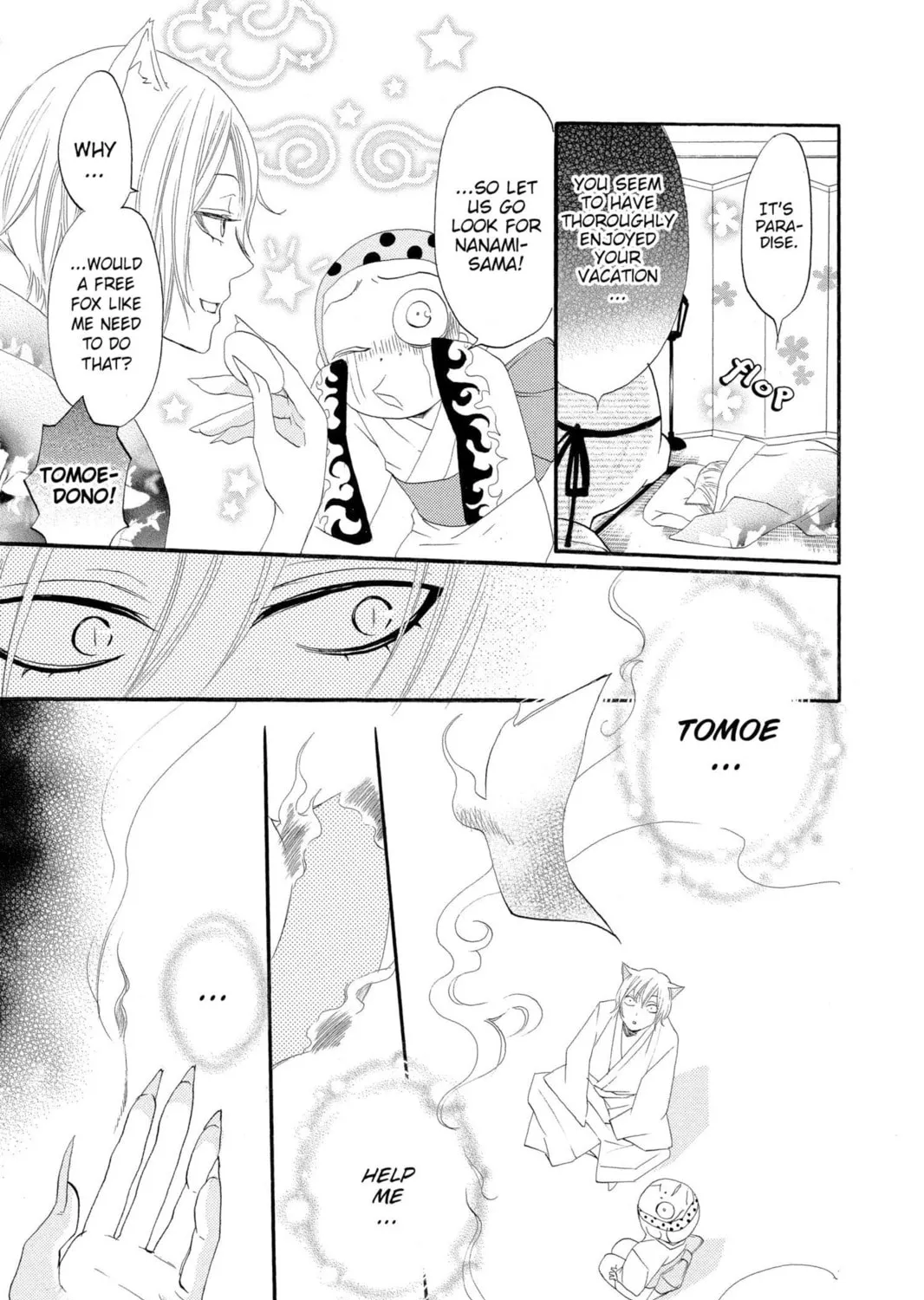 Read Kamisama Kiss chapter 3 image 24 on Lezhin