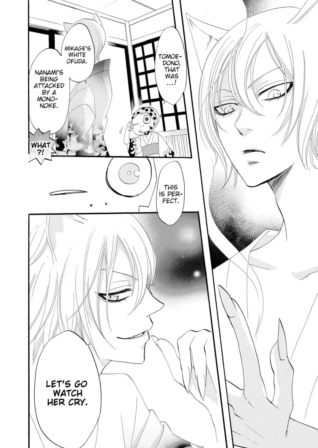 Read Kamisama Kiss chapter 3 image 26 on Lezhin