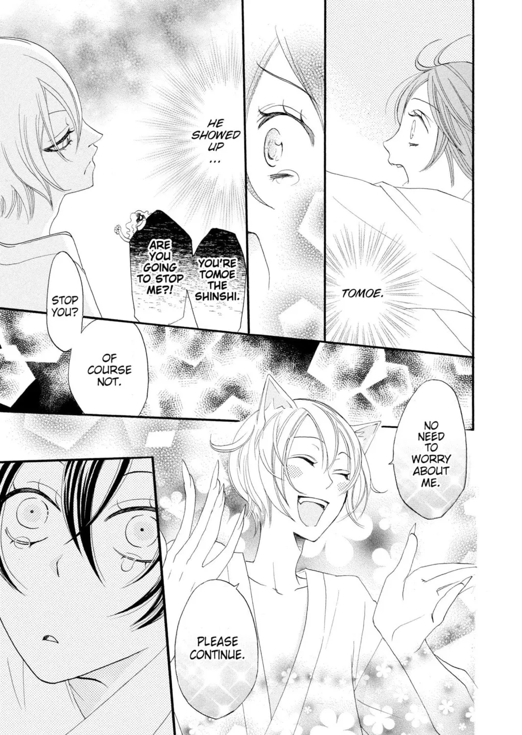 Read Kamisama Kiss chapter 3 image 32 on Lezhin