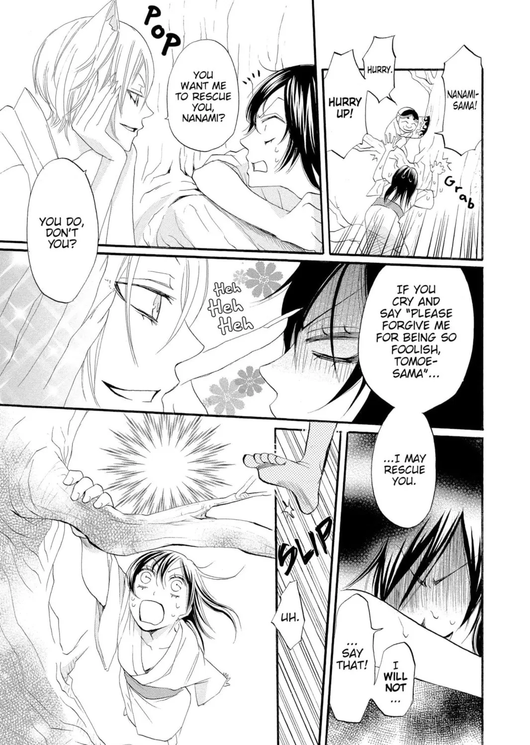 Read Kamisama Kiss chapter 3 image 36 on Lezhin
