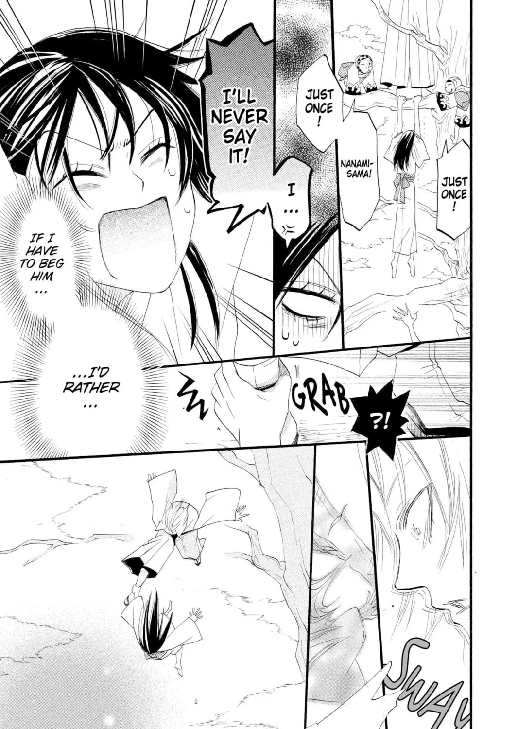 Read Kamisama Kiss chapter 3 image 40 on Lezhin