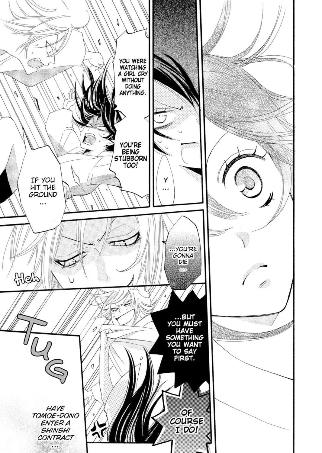 Read Kamisama Kiss chapter 3 image 44 on Lezhin