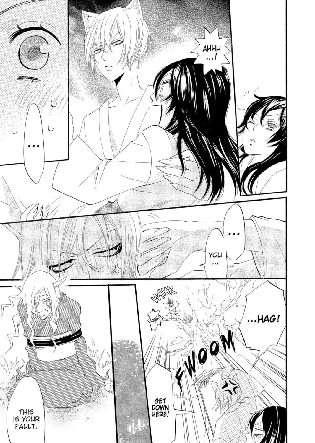 Read Kamisama Kiss chapter 3 image 52 on Lezhin