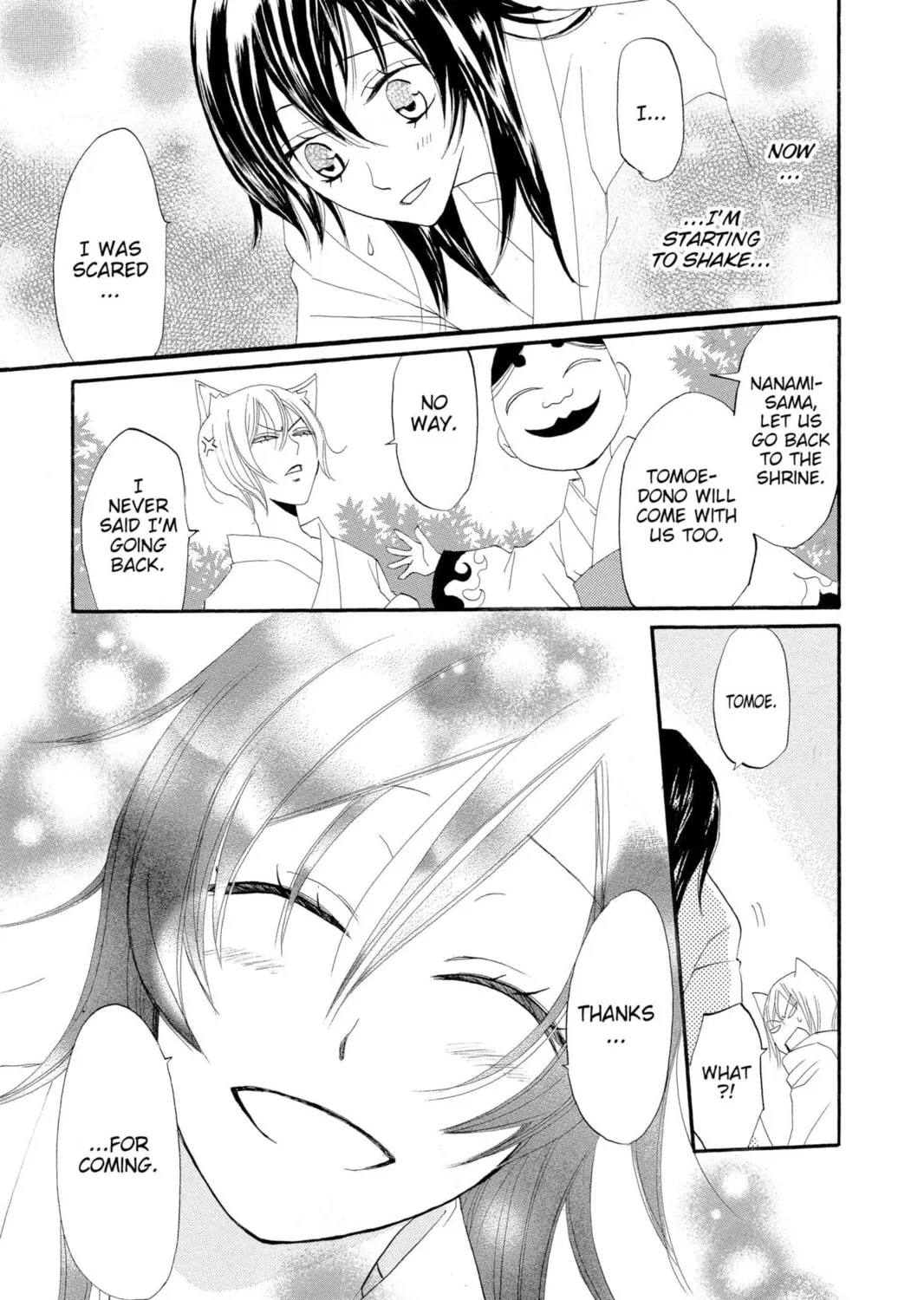 Read Kamisama Kiss chapter 3 image 56 on Lezhin